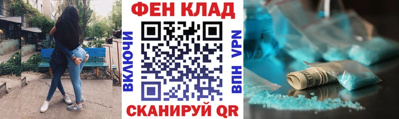 гидра как войти  Сегежа  Амфетамин Premium 