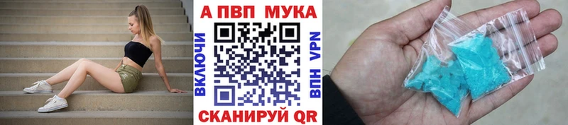 блэк спрут вход  где продают наркотики  Сегежа  APVP СК КРИС 