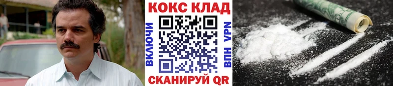 купить наркотик  Сегежа  Cocaine 99% 