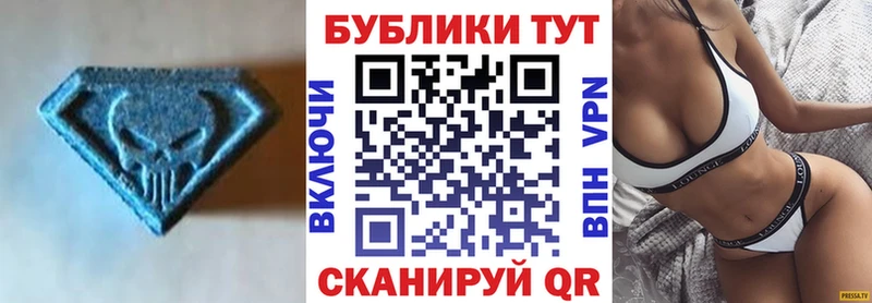 ЭКСТАЗИ 280 MDMA  цены наркотик  Сегежа 