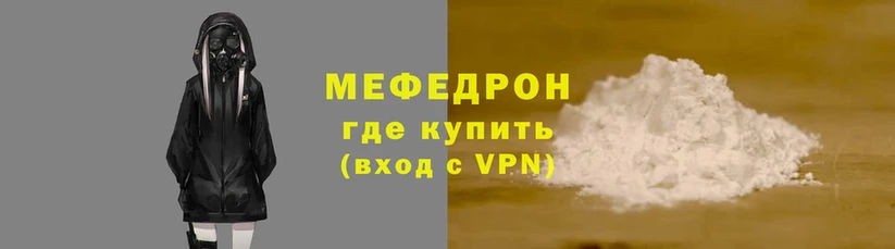 скорость mdpv Нязепетровск