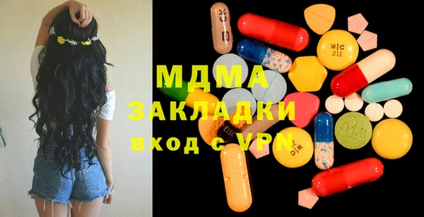 mdma Армянск