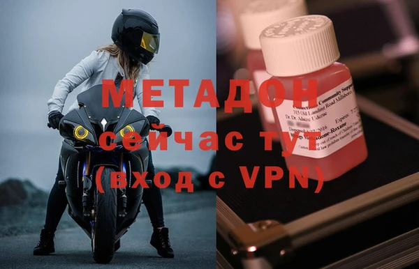 гидра Аркадак
