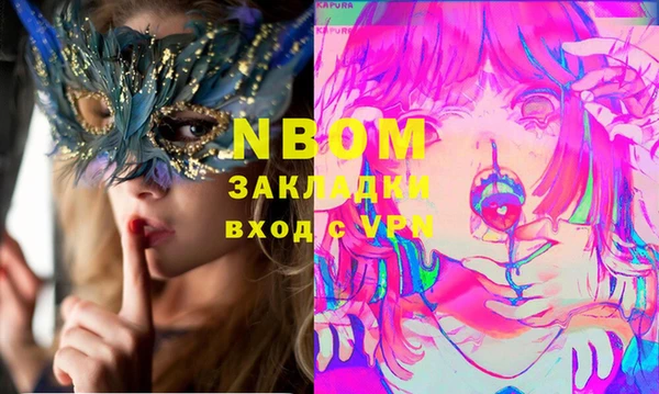 mdma Армянск