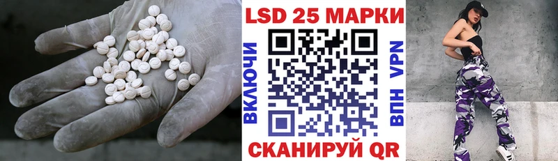 LSD-25 экстази кислота  даркнет состав  блэк спрут ссылки  Сегежа  цены  