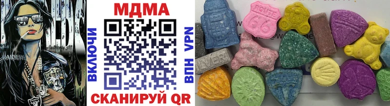 MDMA VHQ  Сегежа 