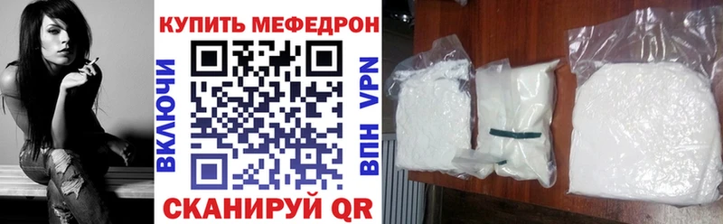 МЕФ 4 MMC хочу наркоту Сегежа