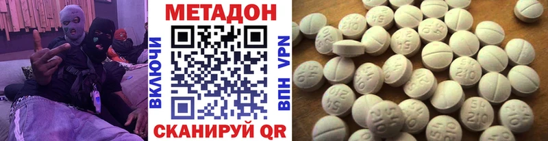 как найти   Сегежа  МЕТАДОН мёд 