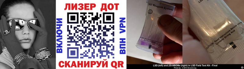 Марки N-bome 1,8мг  Сегежа 